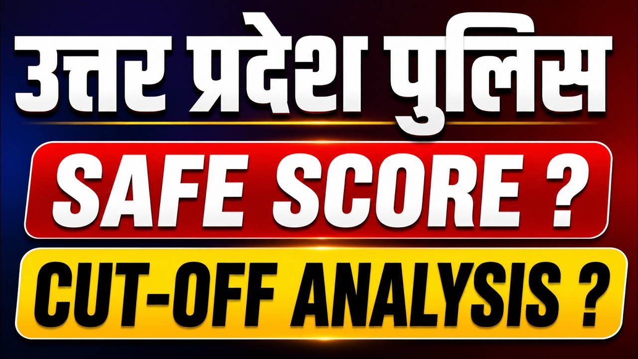 UP Police Constable 2026 Final Cut Off Analysis | Safe Score ? | DV/PST Cut Off | Uma Sir