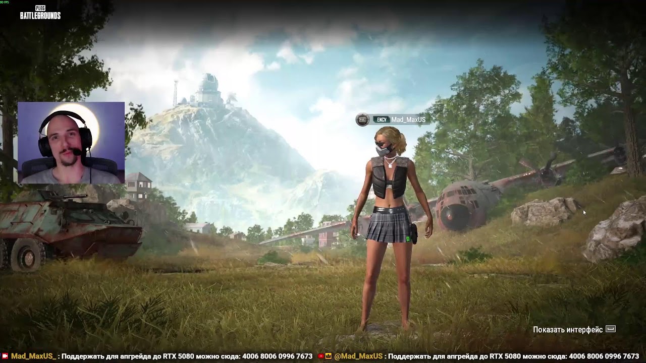 Go, я создал! 125 Играем в PUBG