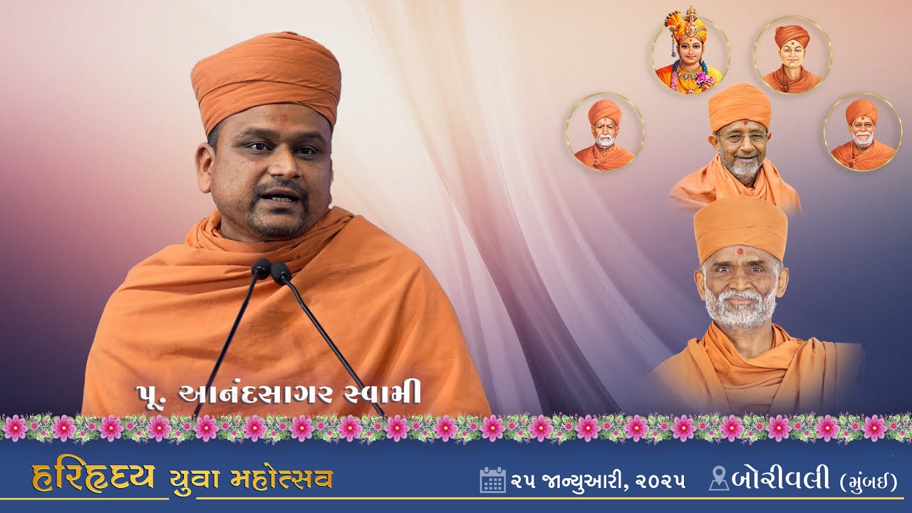 2025-01-25 | Borivali (Mumbai) | P. AnandSagar Swami