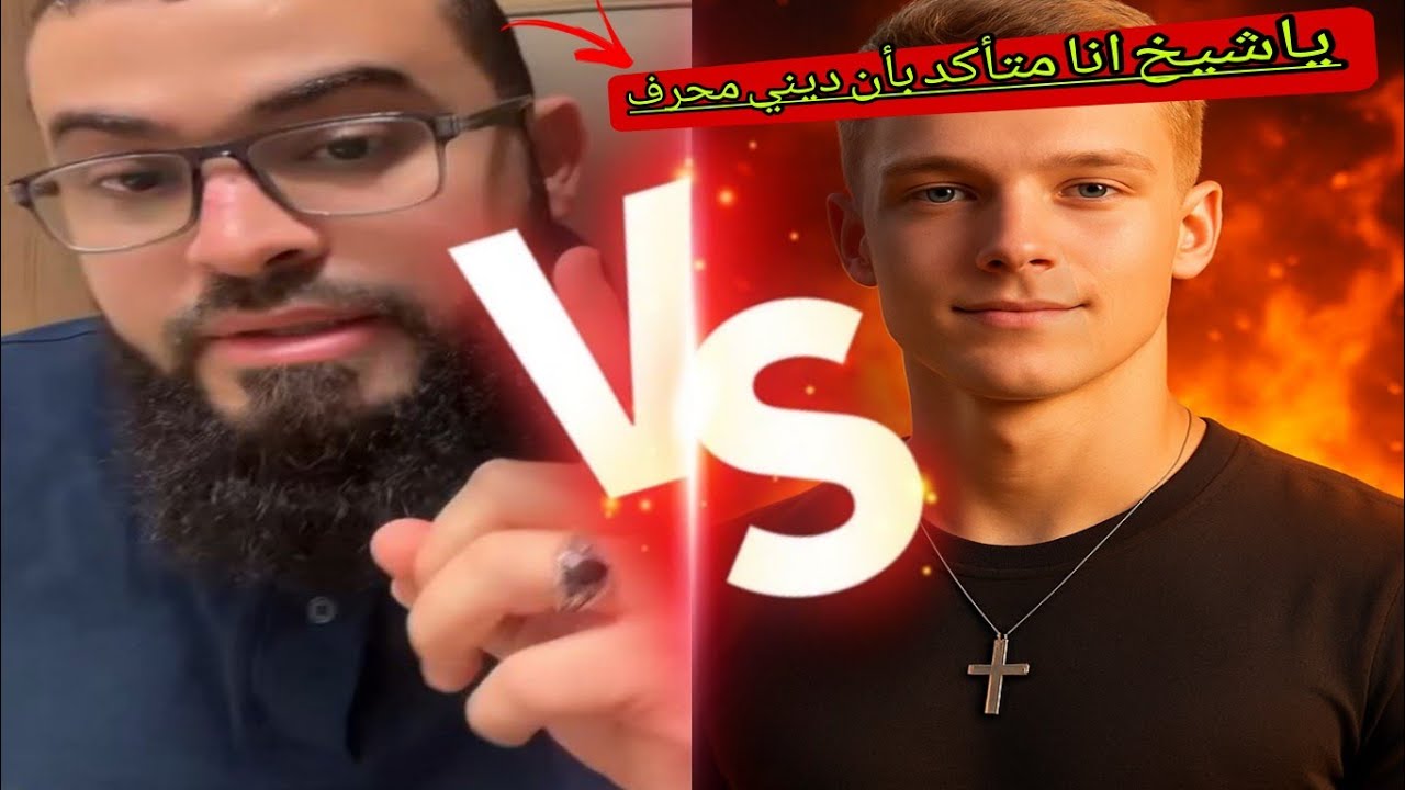 مسيح  يعترف بأن دينه ضال ونصران  خال البابا تواضرس الثاني يطلب نبوه النبي صلى الله عليه وسلم
