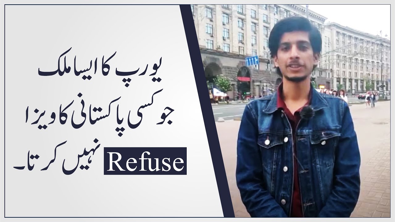 Cheapest Country In Europe To Study & Work | Study In Ukraine For Pakistani Students | Ukraine Visa