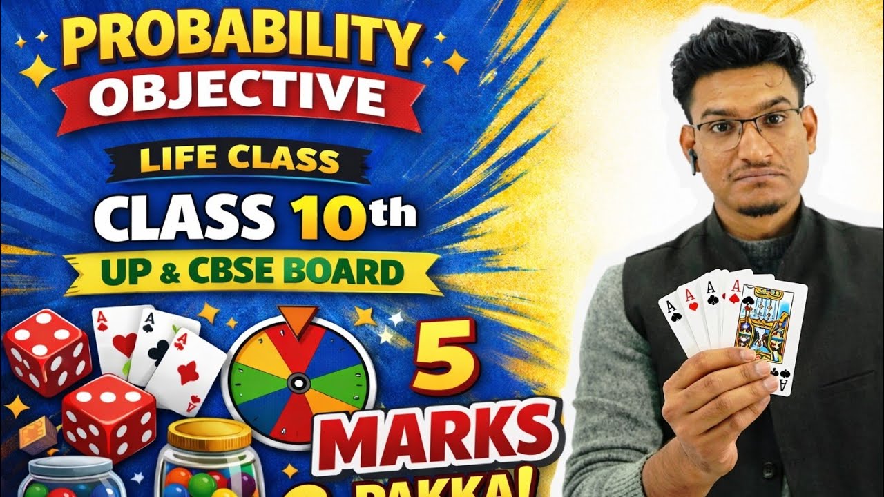Probability Objective Class 10 | UP & CBSE Board | 5 Marks Pakka | Live Class