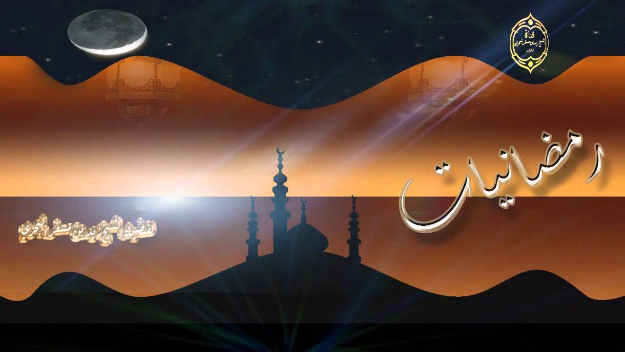 الشيخ زيد البحري  ما معنى حديث  (  إلا الصيام فإنه لي وأنا أجزي به   ) ؟
