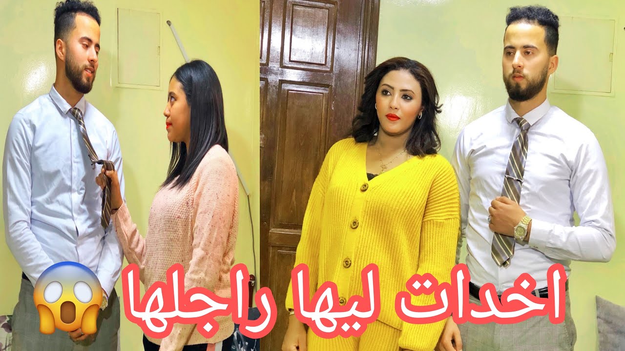 تكرفص عليها راجلها وخلاها 💔 لكن ما ضناتش بلي اختها غادي... كانت الصدمة 😱 (قصة واقعية)