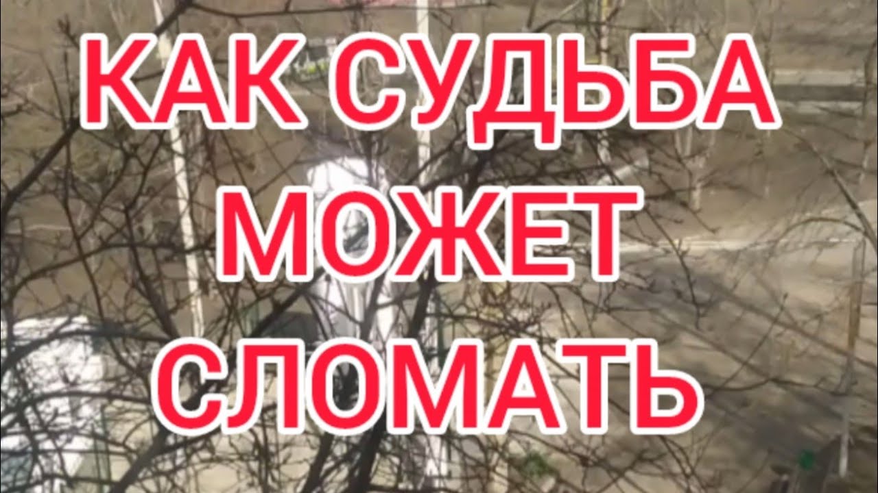 История на реальных событиях. 