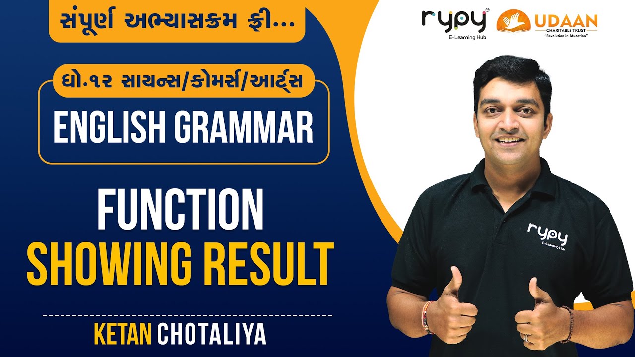 STD-12 English | Function Showing Result | Ketan sir | LEC-22