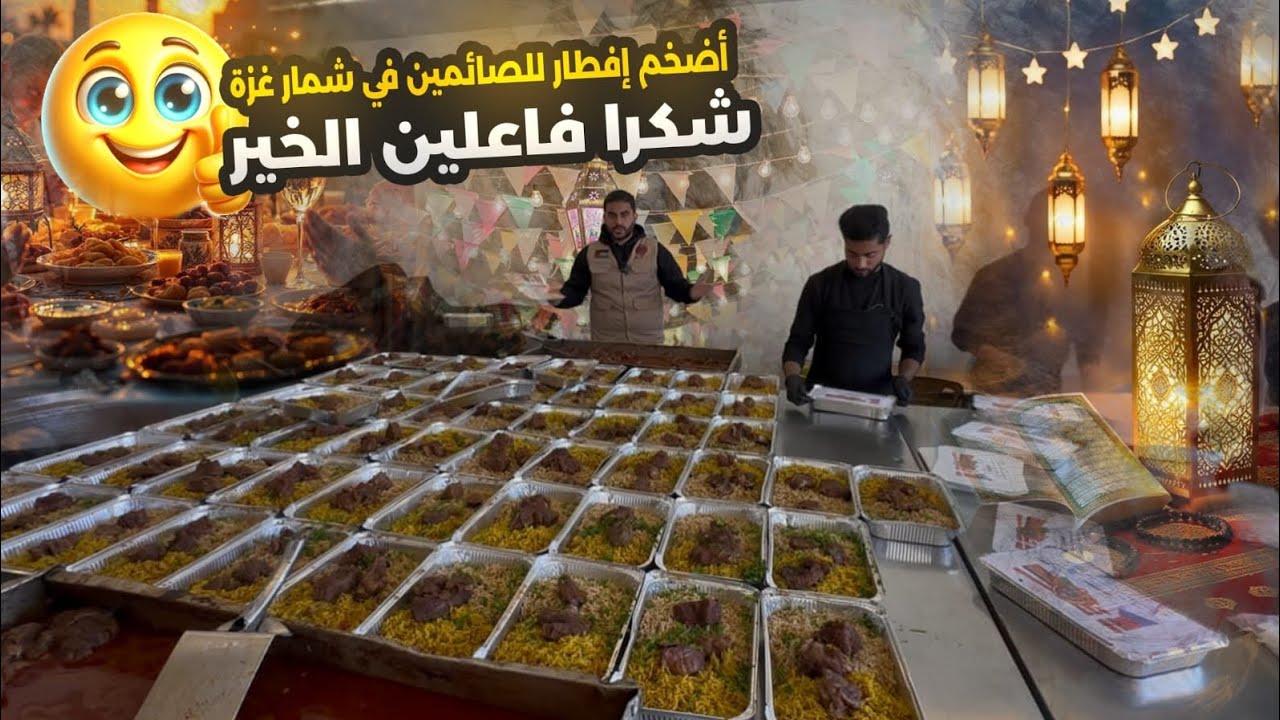 وزعنا افطار قرب مستشفي الاندوليسي في شمال غزة 🇵🇸
