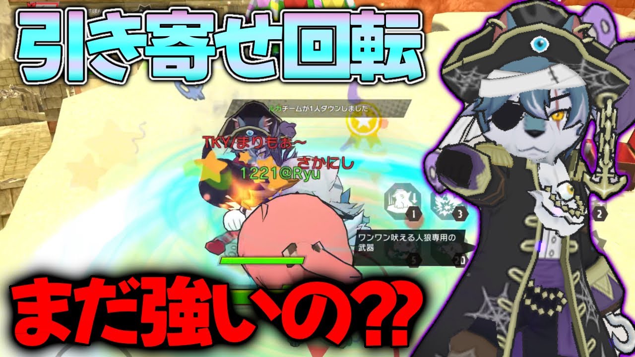 【脱獄ごっこPro】昔流行った引き寄せ回転はまだ強いのか？？