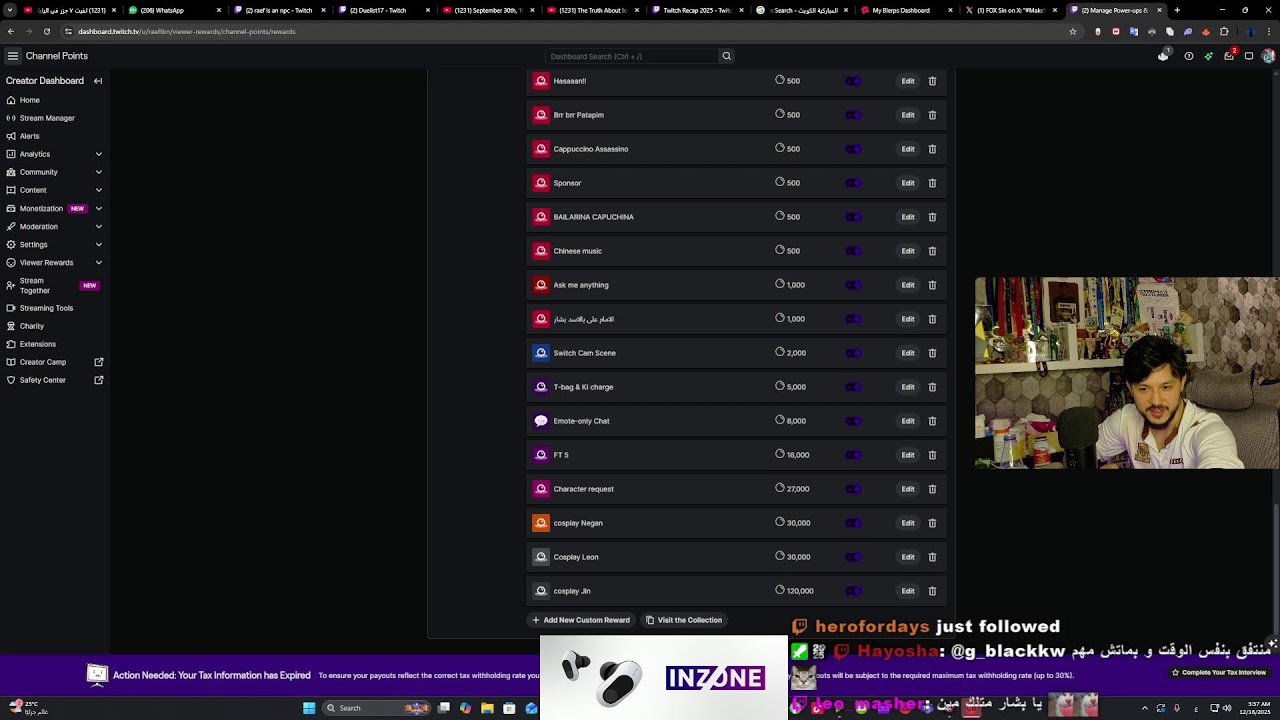 Short stream