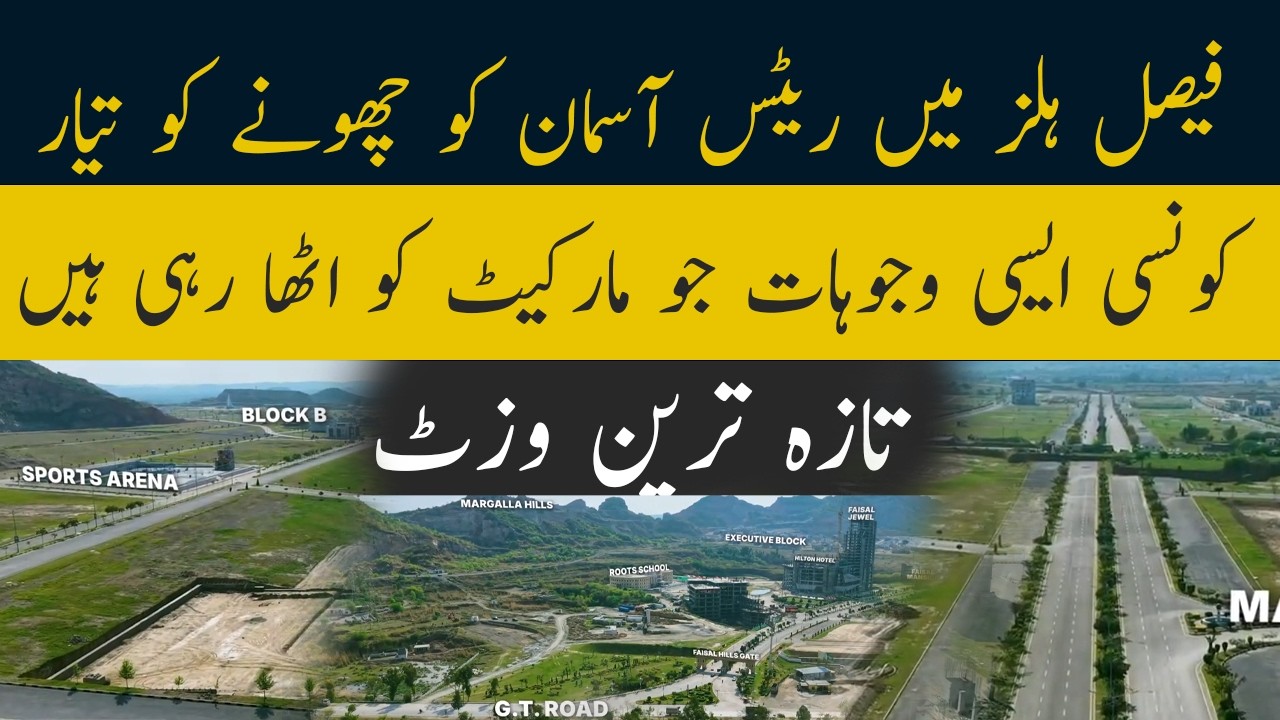 Faisal Hills Market Boom 2026 | What's Driving Property Prices Up?