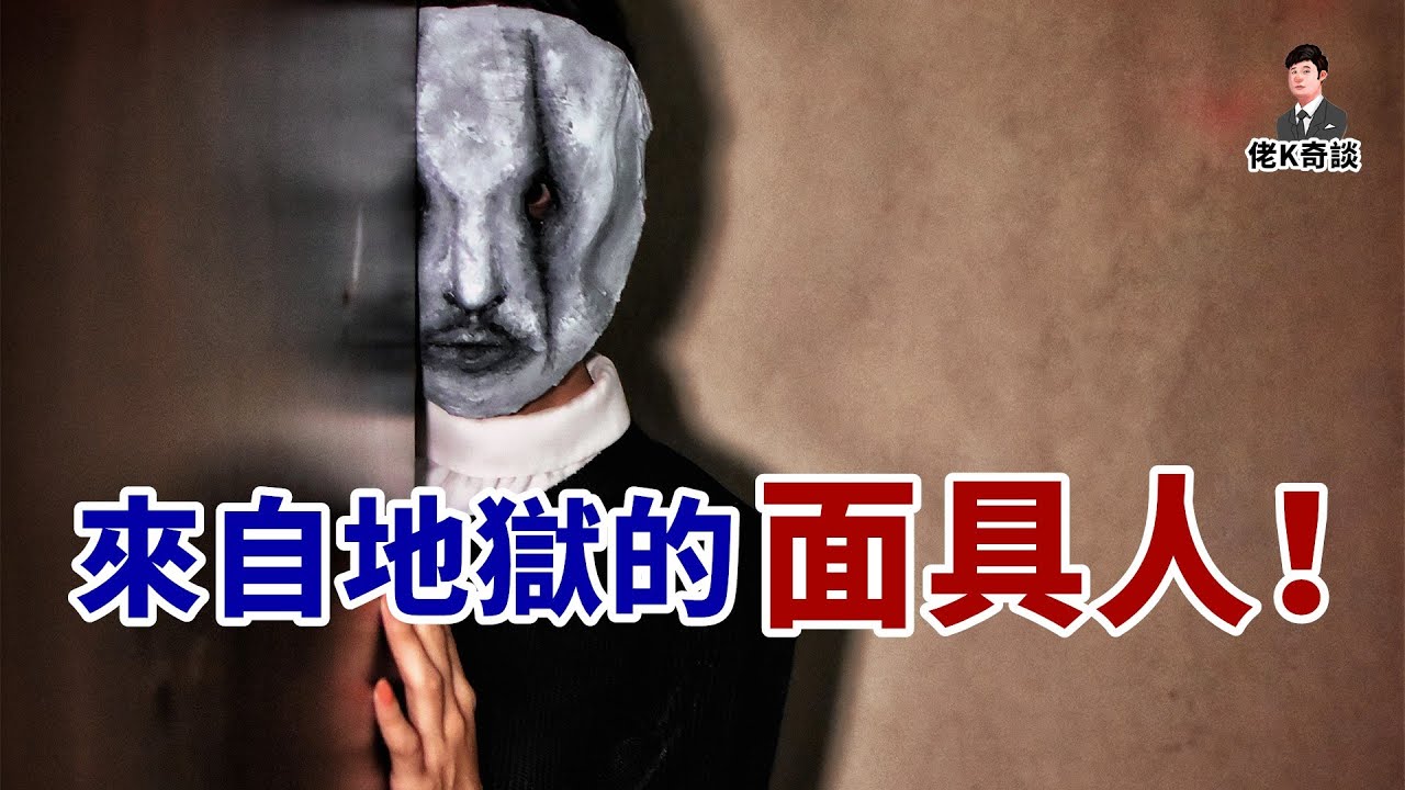 女子曝屍荒野線索全無，28年後卻牽出另一起驚悚奇案，兇手竟是個成功人士！