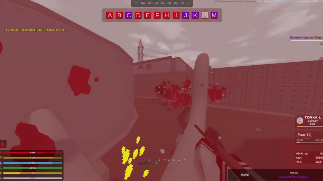 (SECONDLIFE WW3 FRAGMOVIE) alpha boost