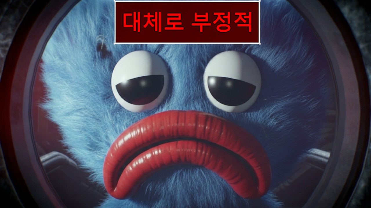 빠삐5는 왜 망했을까