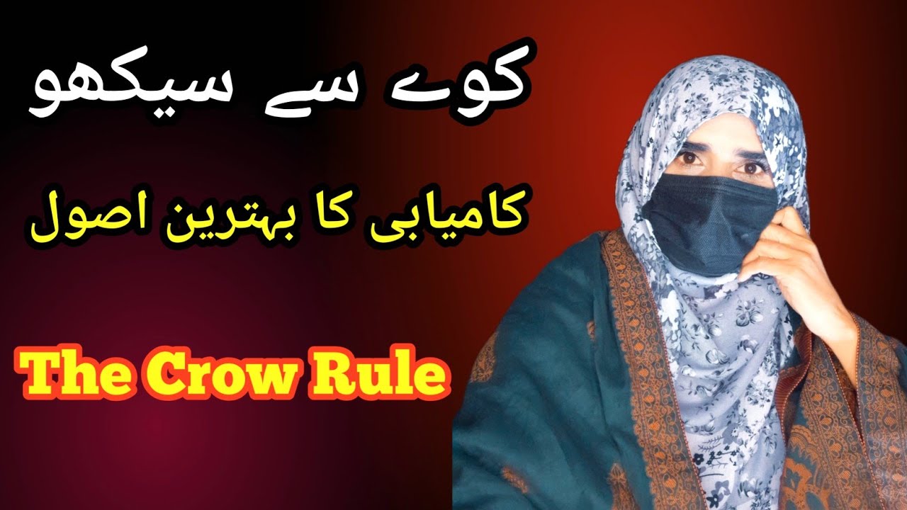 The crow rule of success || Kamyeabi ka raaz || Powerful Motivation || Misbhasheik.
