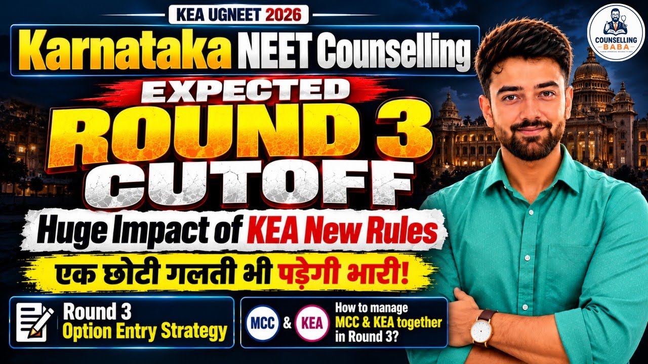 Karnataka NEET Counselling 2026 🔥 Round 3 Cutoff | KEA Round 3 Option Entry | Private MBBS Colleges