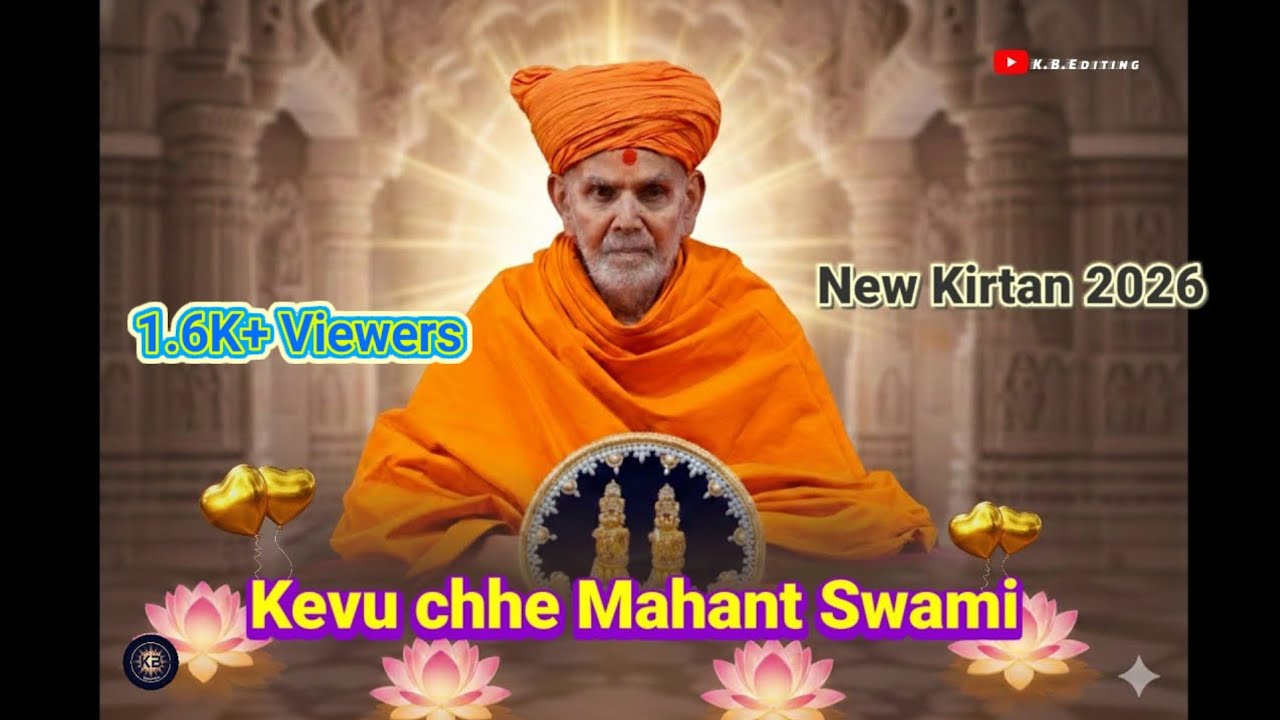 Kevu Chhe Mahant Swami | કેવું છે મહંત સ્વામી ! આ તમારું રૂપ | Lakhona TaranharMahant Swamiji