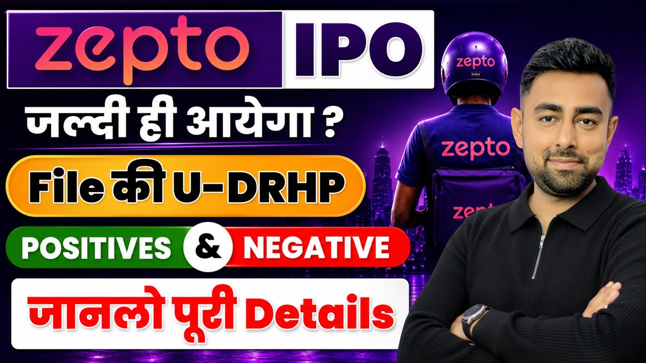 Zepto IPO Coming Soon ? | U- DRHP Filed | Positives & Negatives | Jayesh Khatri