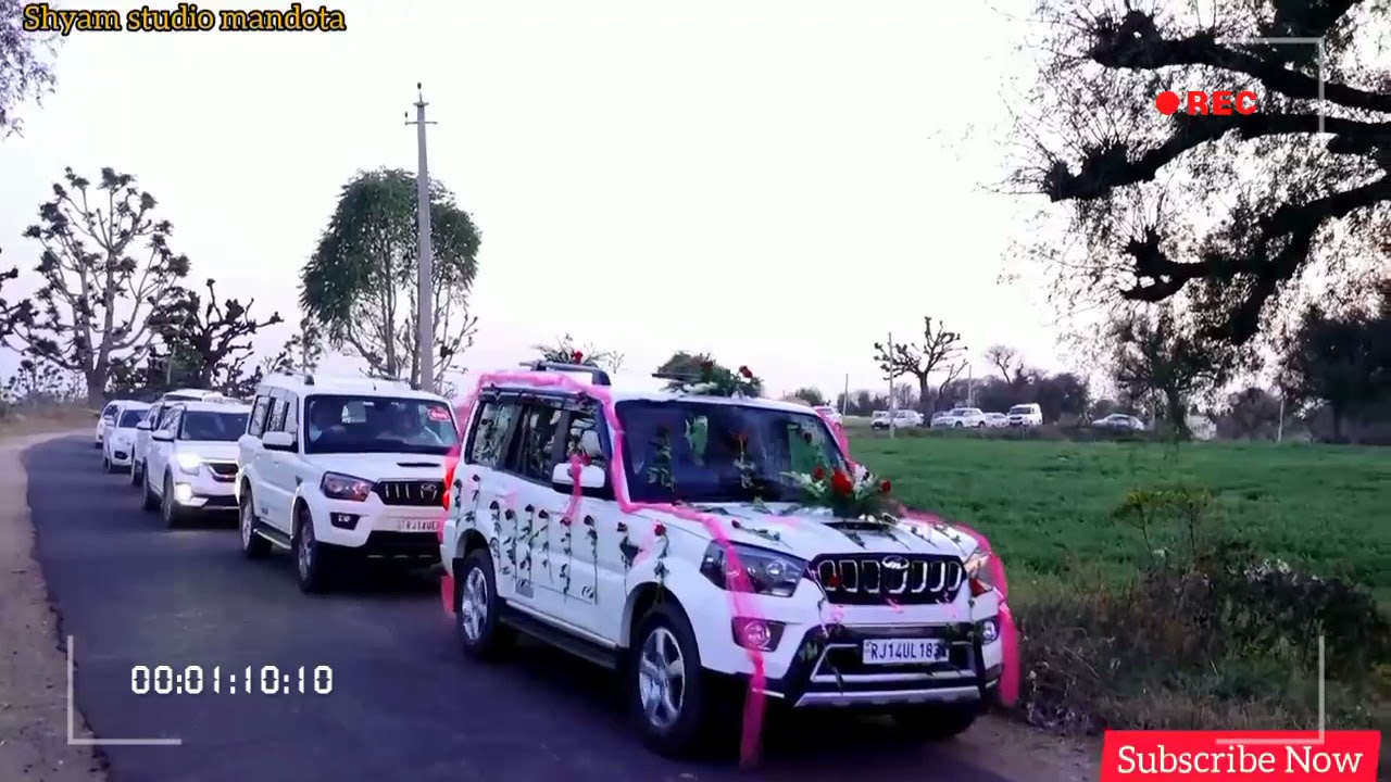 आए हम बाराती बारात लेके