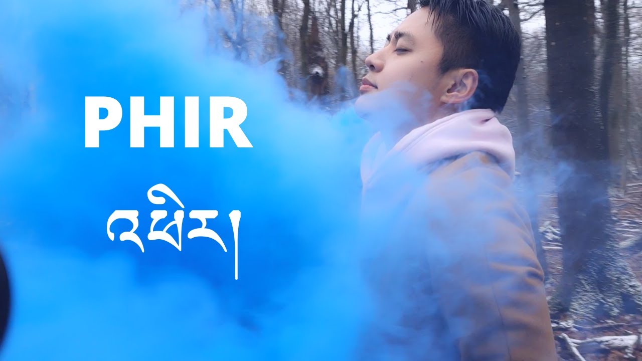 Momo - PHIR (Fly) འཕིར།  🦅🦅🦅Official MV| w. Eng Subtitle