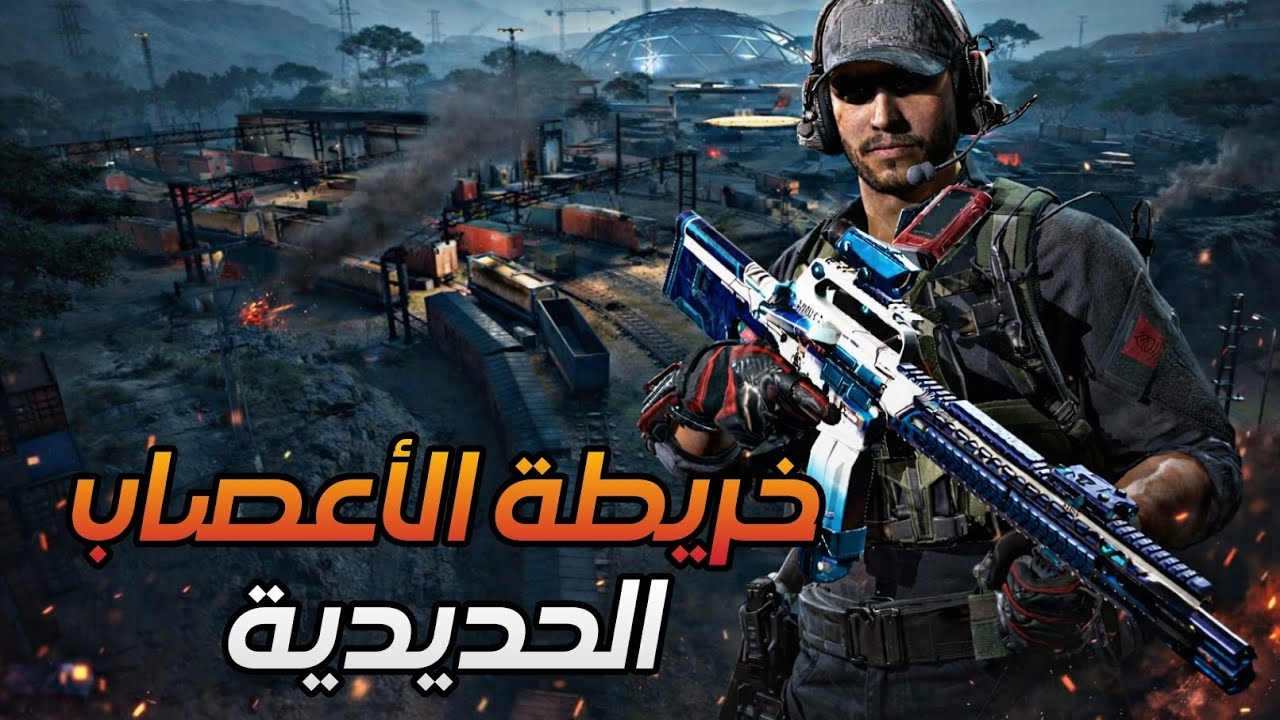 Delta Force Mobile | مجزرة الأنفاق في