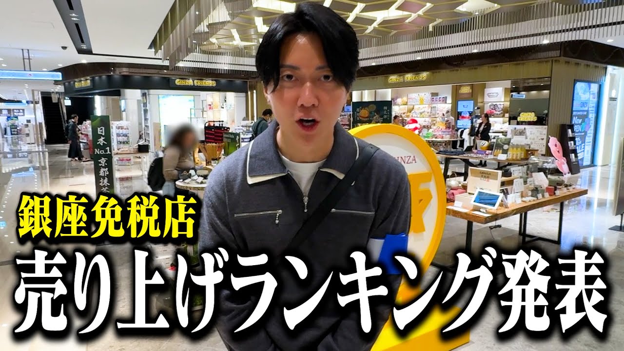 実店舗OPENから1ヶ月…爆売れ＆不人気商品を包み隠さず全て発表します！