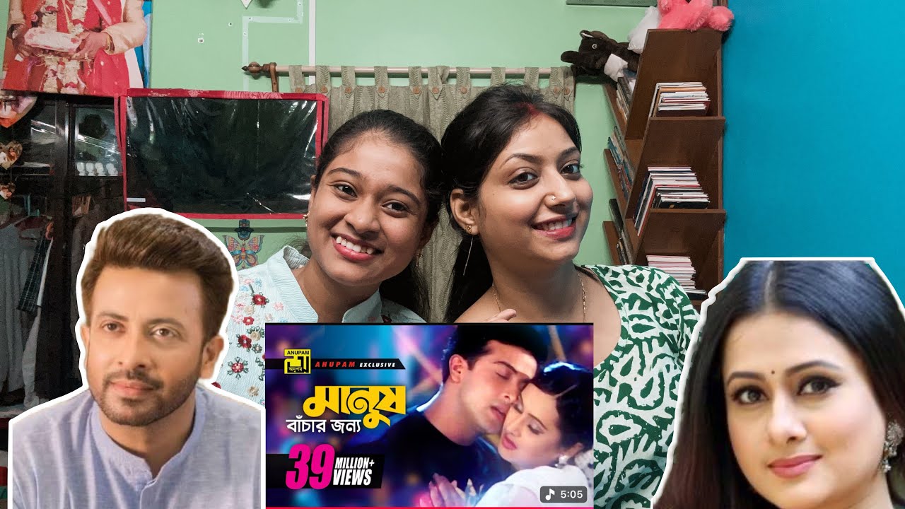 MANUSH BACHAR JONNO SONG REACTION || SHAKIB KHAN & PURNIMA||MONIR KHAN & BABY| THE HONEYBEE SHOW||