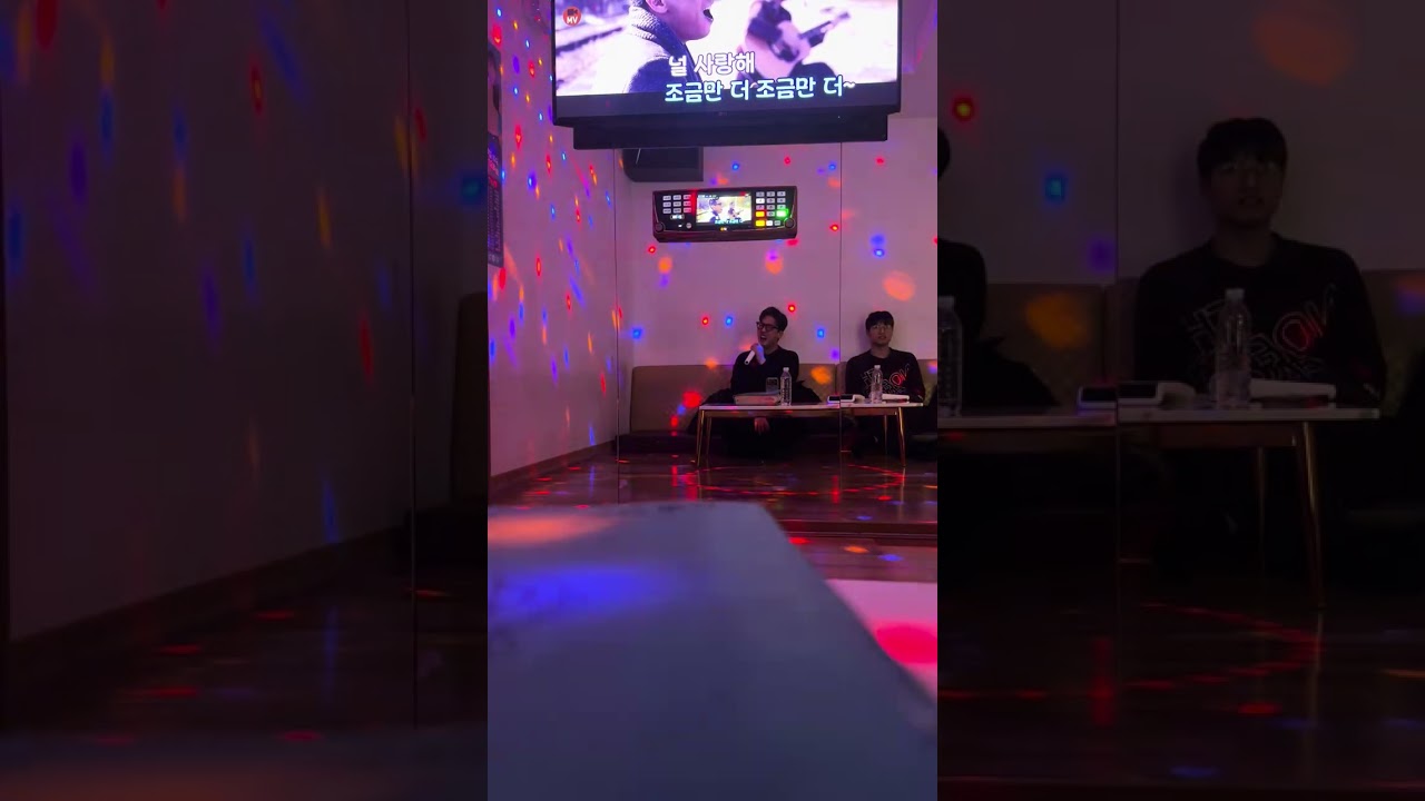 노래방 라이브😄  나이-윤종신