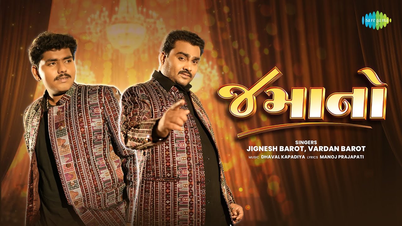 Jignesh Barot | Vardan Barot | Jamano (Official Video) | New Gujarati Song 2026