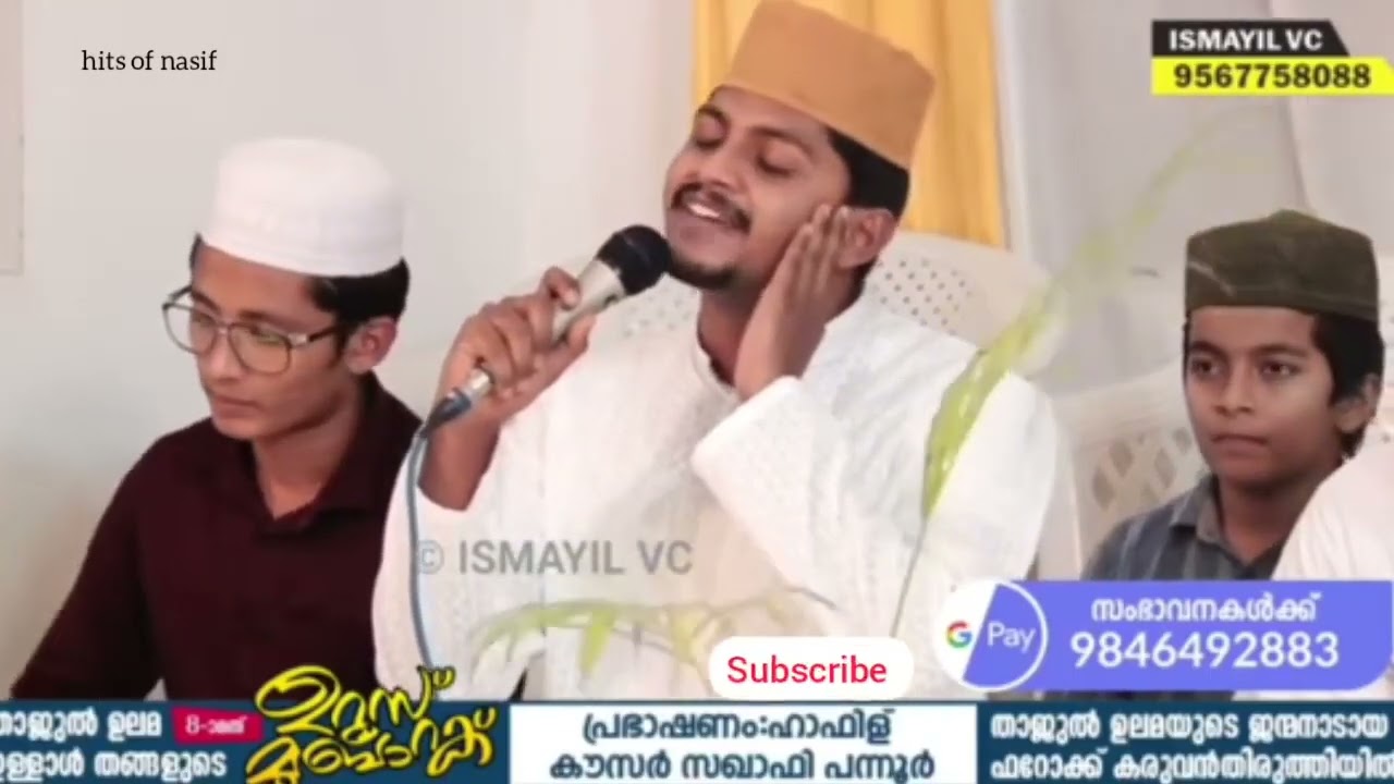 nasif Calicut new madh song 2022 islamic song madh song