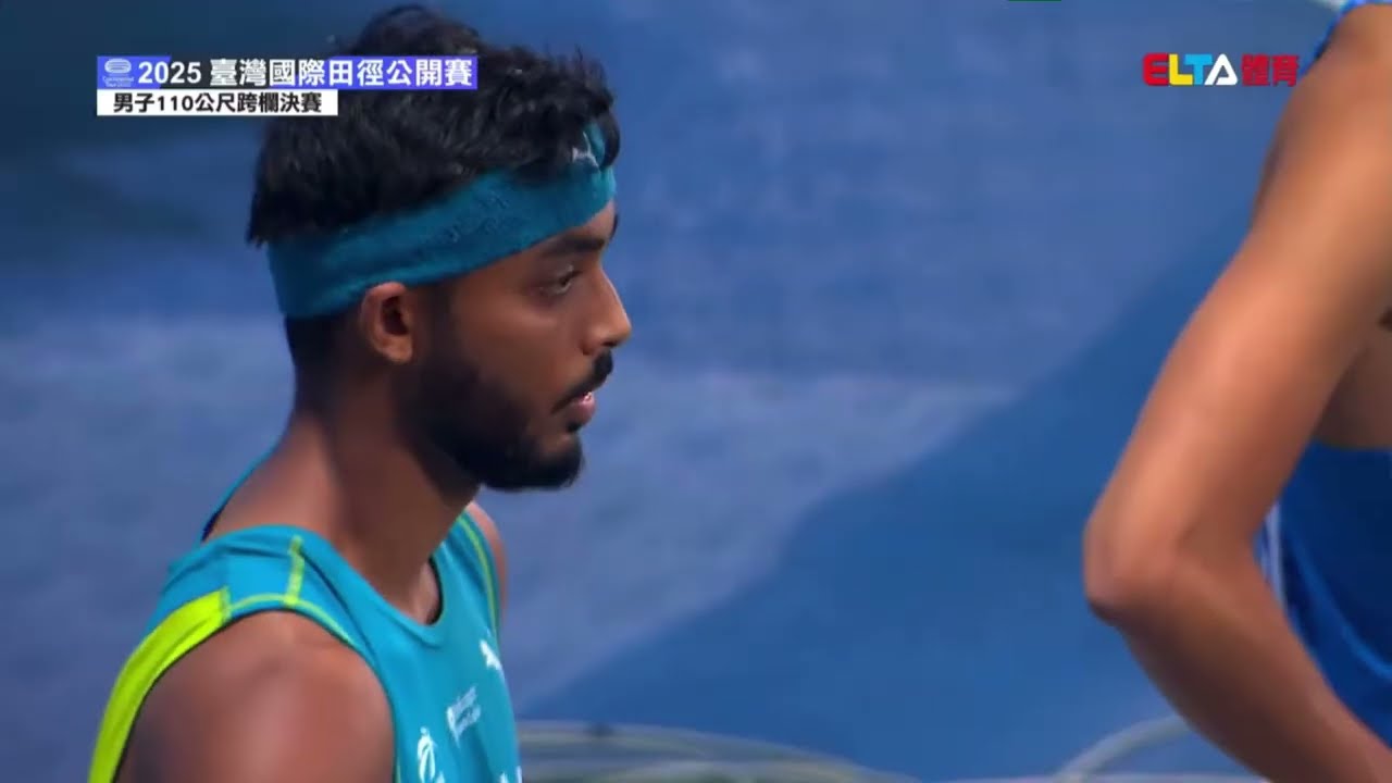 Men&rsquo;s 110m Hurdles Final | Taiwan Athletics Open 2025