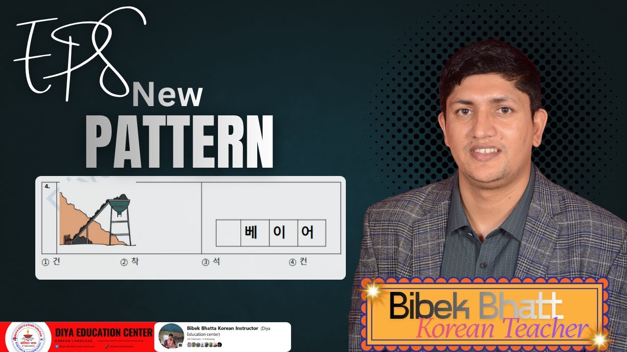 Eps New changing format || New pattern Question || Eps New pattern changing Question || #epsnewmodel