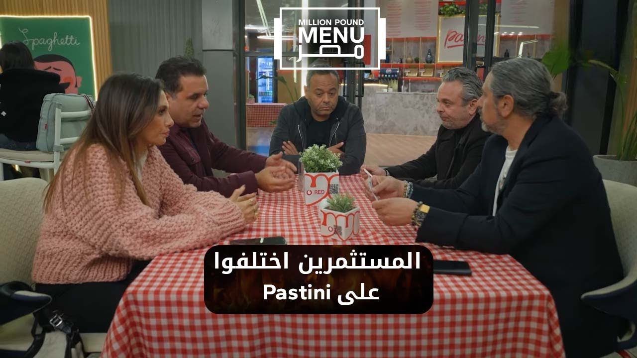 اليوم الأول في مطعم مليون باوند منيو 🍜 هل هينجح يحيى مدحت تحت الضغط؟ #مليون_باوند_منيو_مصر