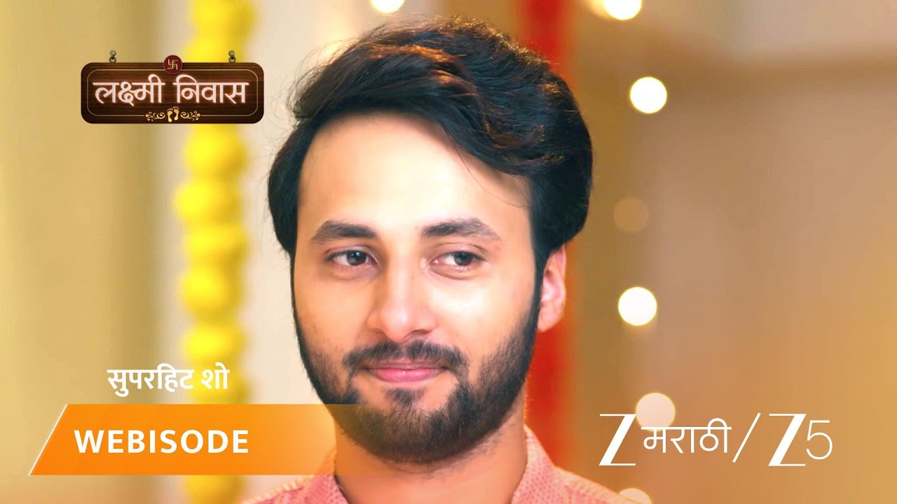LAKSHMI NIWAS | EP - 258 | Webisode | Sep 19 2025 | Zee MARATHI