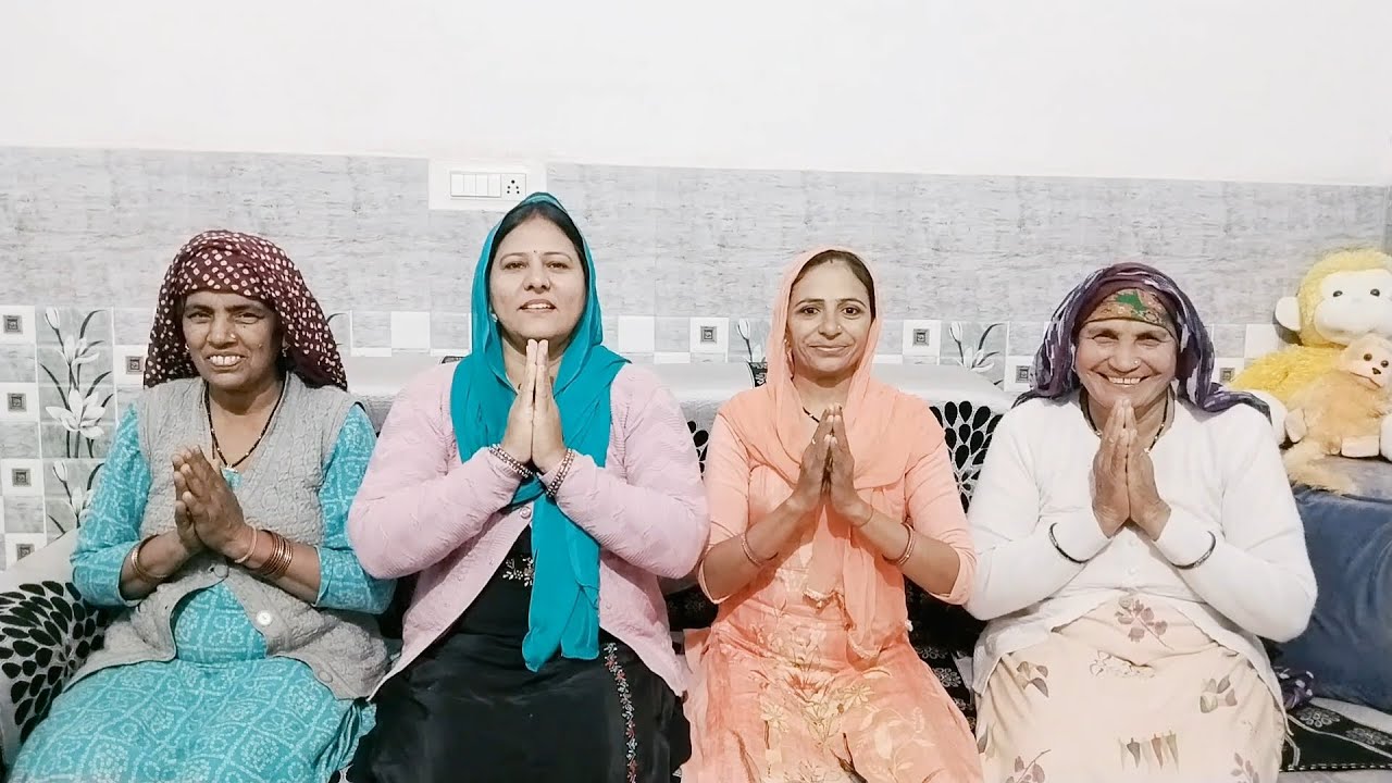 कद लेवगी राम का नाम बुढ़ापा बेरी आ ऐ गया भजन 🥳