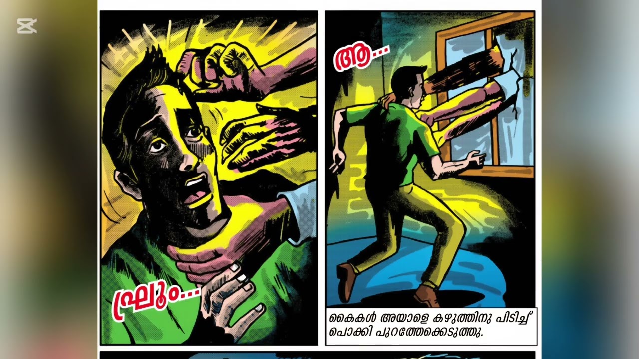 Dracula Story| Farm Housile Rahasyam | Balarama-Part 5 to 9