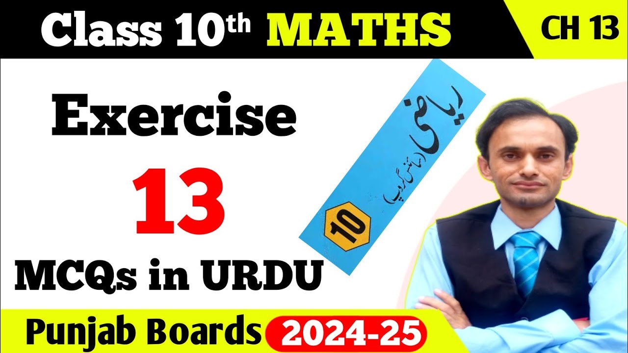 Exercise MCQs Chapter 13 || MATH CLASS 10 || Urdu medium