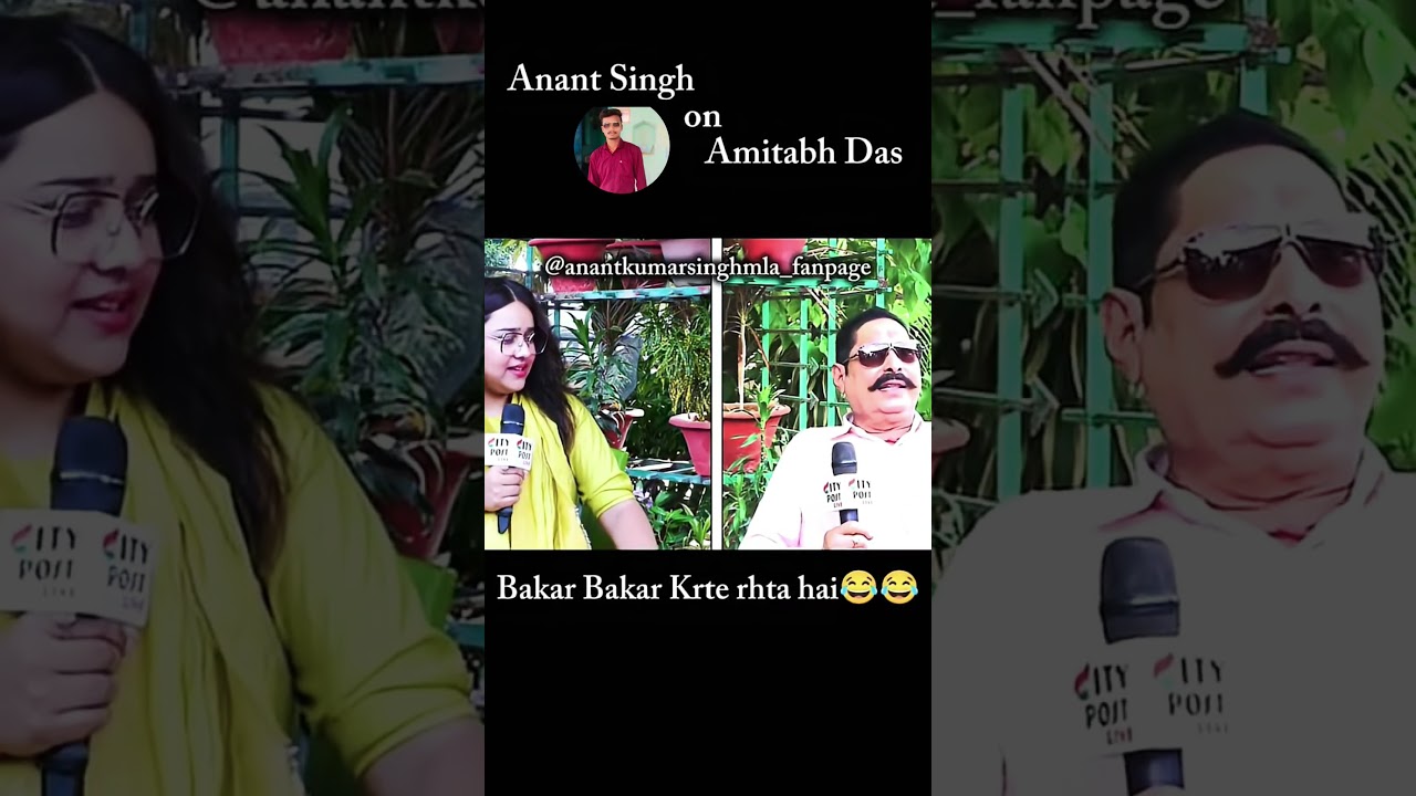 #anant singh #bahubali on anand singh#bhojpurimusic #funny #natbarsinghofficicl#,🥰*:🔥:'💞;❣️👍,,,!,