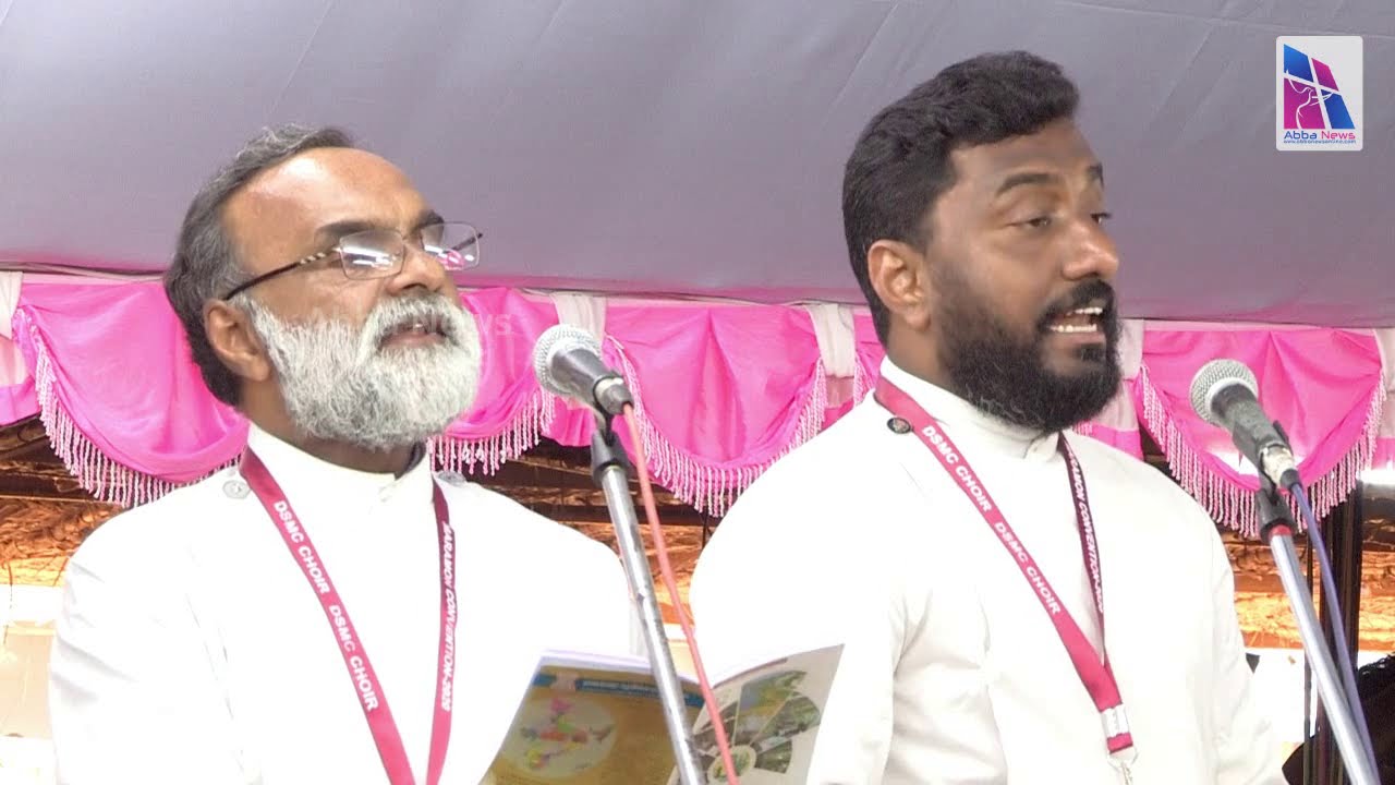 Rathriyilulla ninte karuthalinum...... രാത്രിയിലുള്ള നിന്റെ കരുതലിനും Maramon Convention 2020