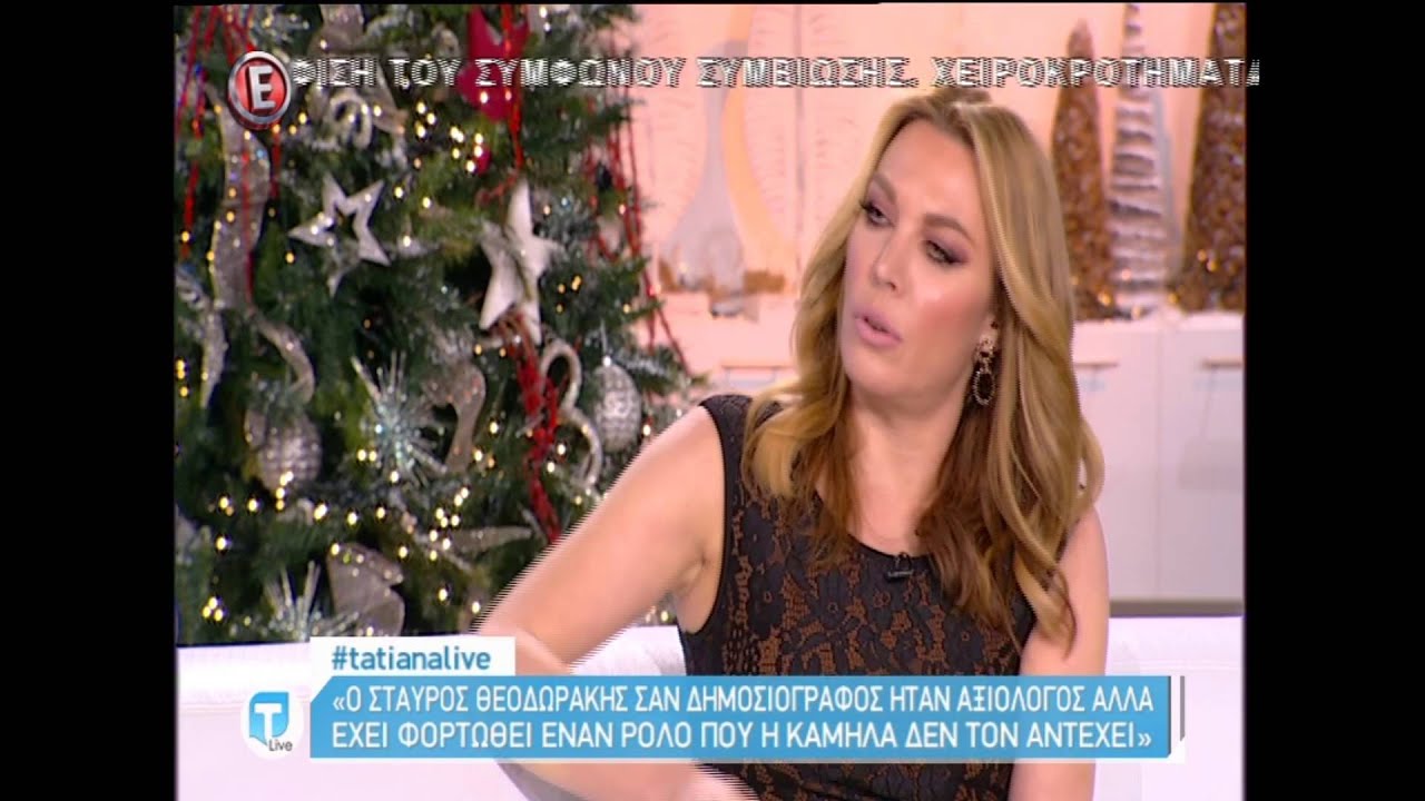 Βασίλης Λεβέντης: ''Περίμενα 30 χρόνια για να μπω στη Βουλή''