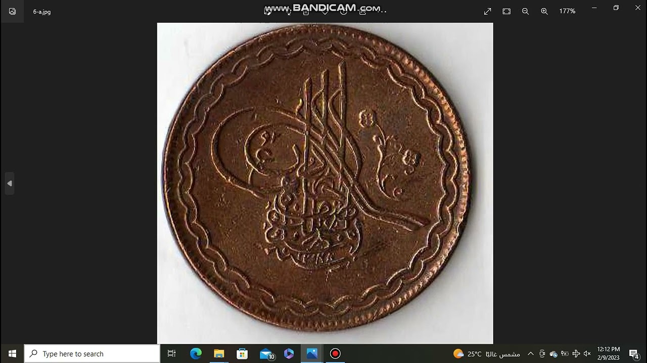 Coins from Princely States of India
