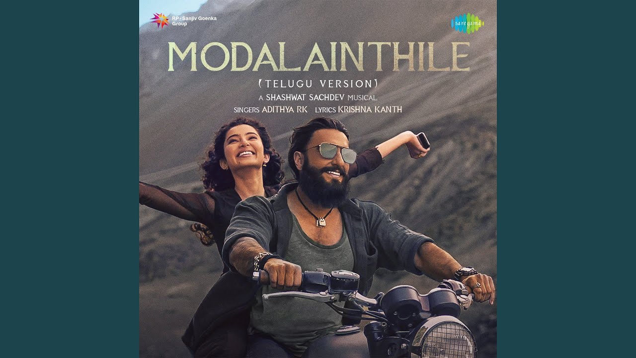 Modalainthile (Telugu Version)
