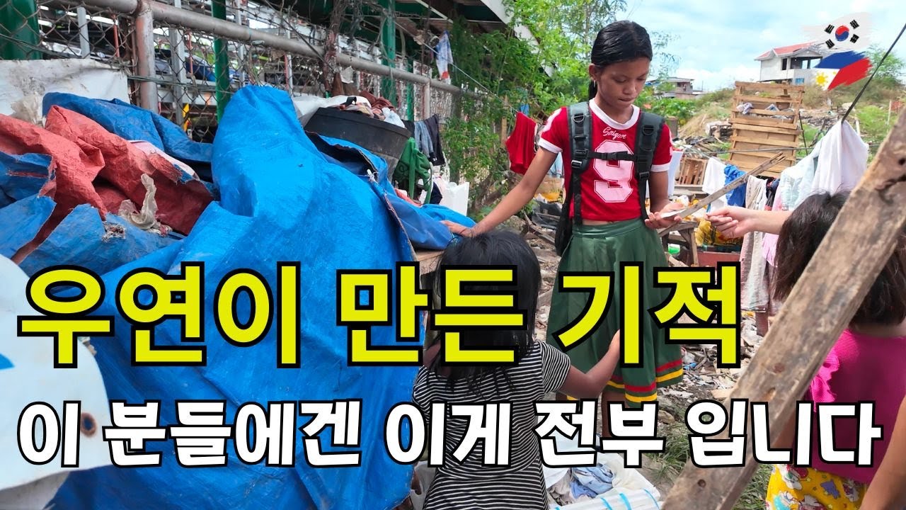 시장에서 만난 철거민들.. 말 못하는 분의 펄쩍 뛰며 기뻐하는 모습에 울컥 했습니다
