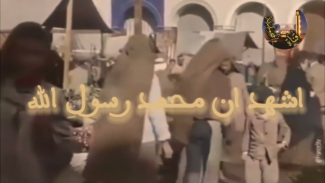 اذان الشيخ جمال زرواتي من جامع ابن باديس الجزائر الوسطى طبع صيكة دزيري