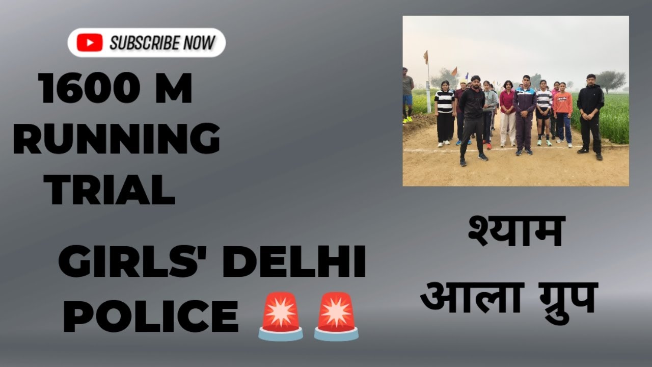 DELHI POLICE 1600 METER RUNNING TIME TRIAL SHREE SHYAM SPORTS CLUB SEKA 