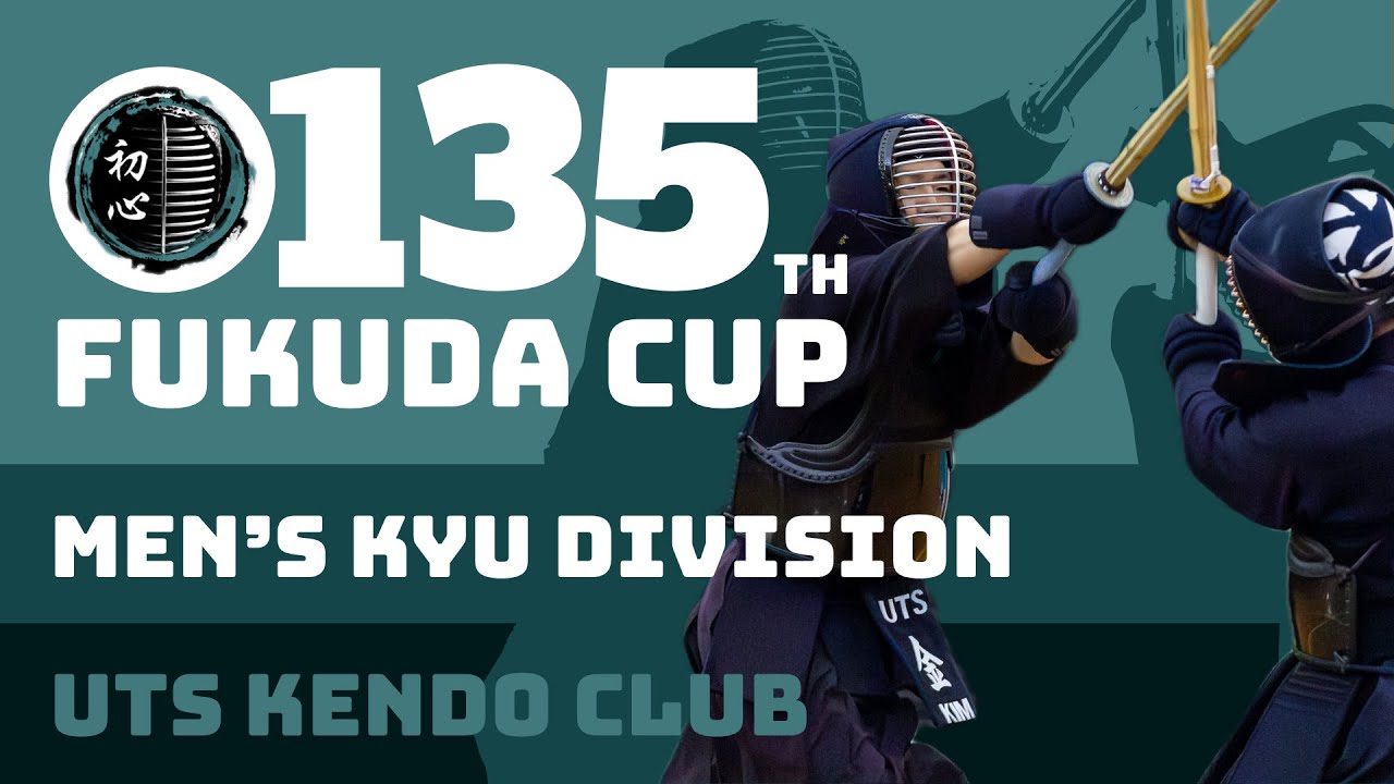 135th Fukuda Cup [Men's Kyu Division]
