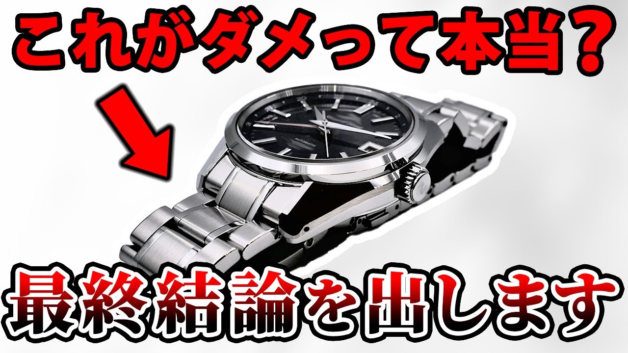 プロが教える腕時計の置き方、結局どれがいい？