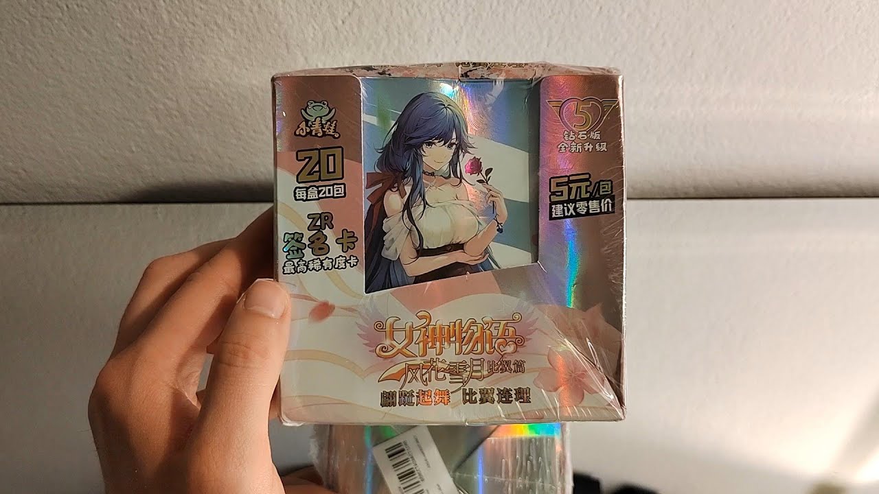 Goddess Story NS-5M07