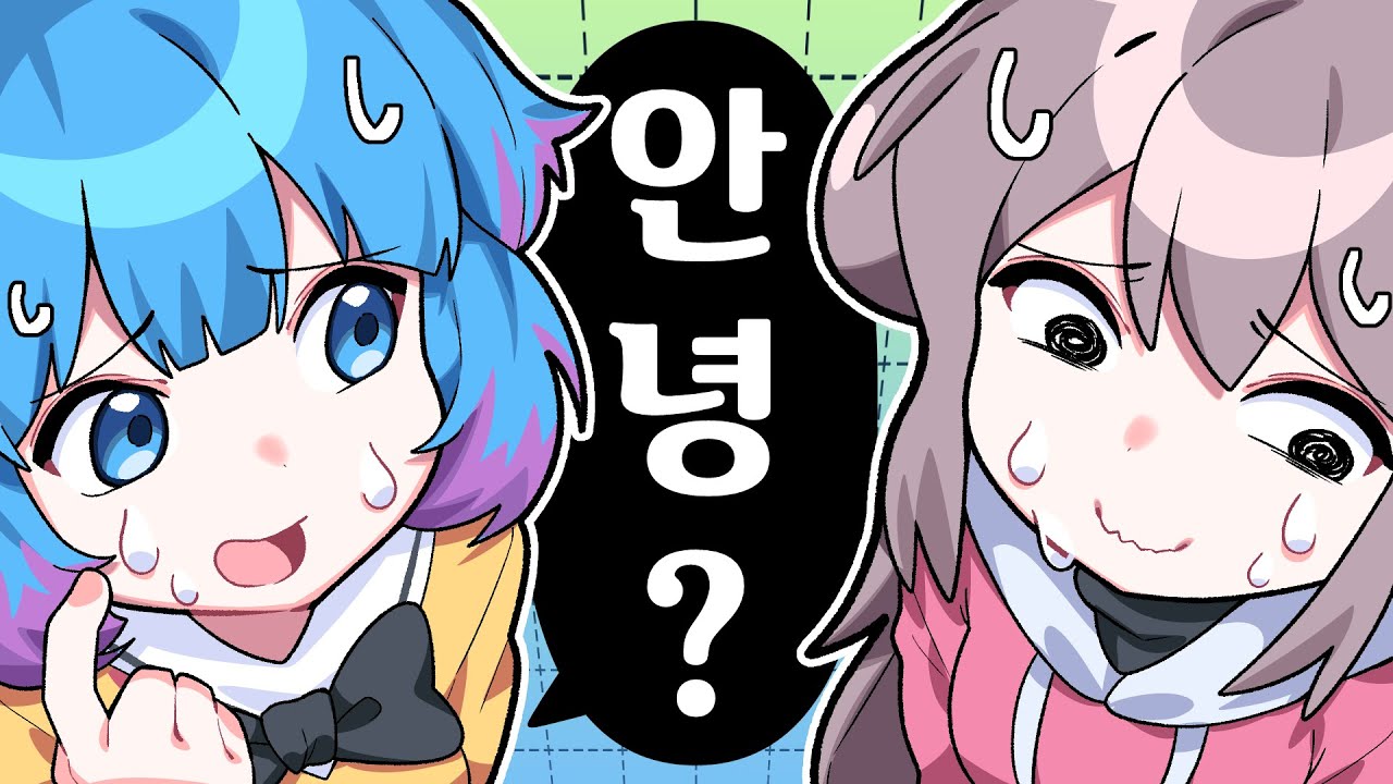 드디어 100만 유튜버와 만났습니다...