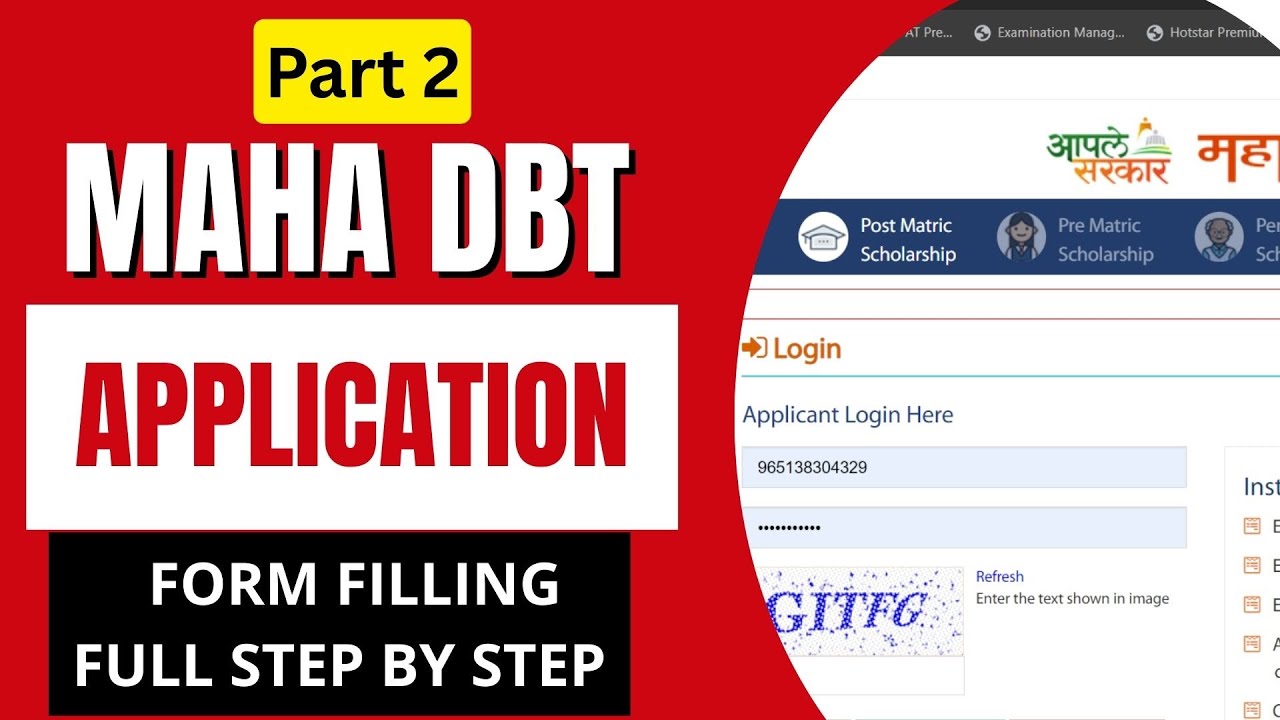 Mahadbt Scholarship From Filling Process Part 2 |  How to FIll Mahadbt Scholarship Form