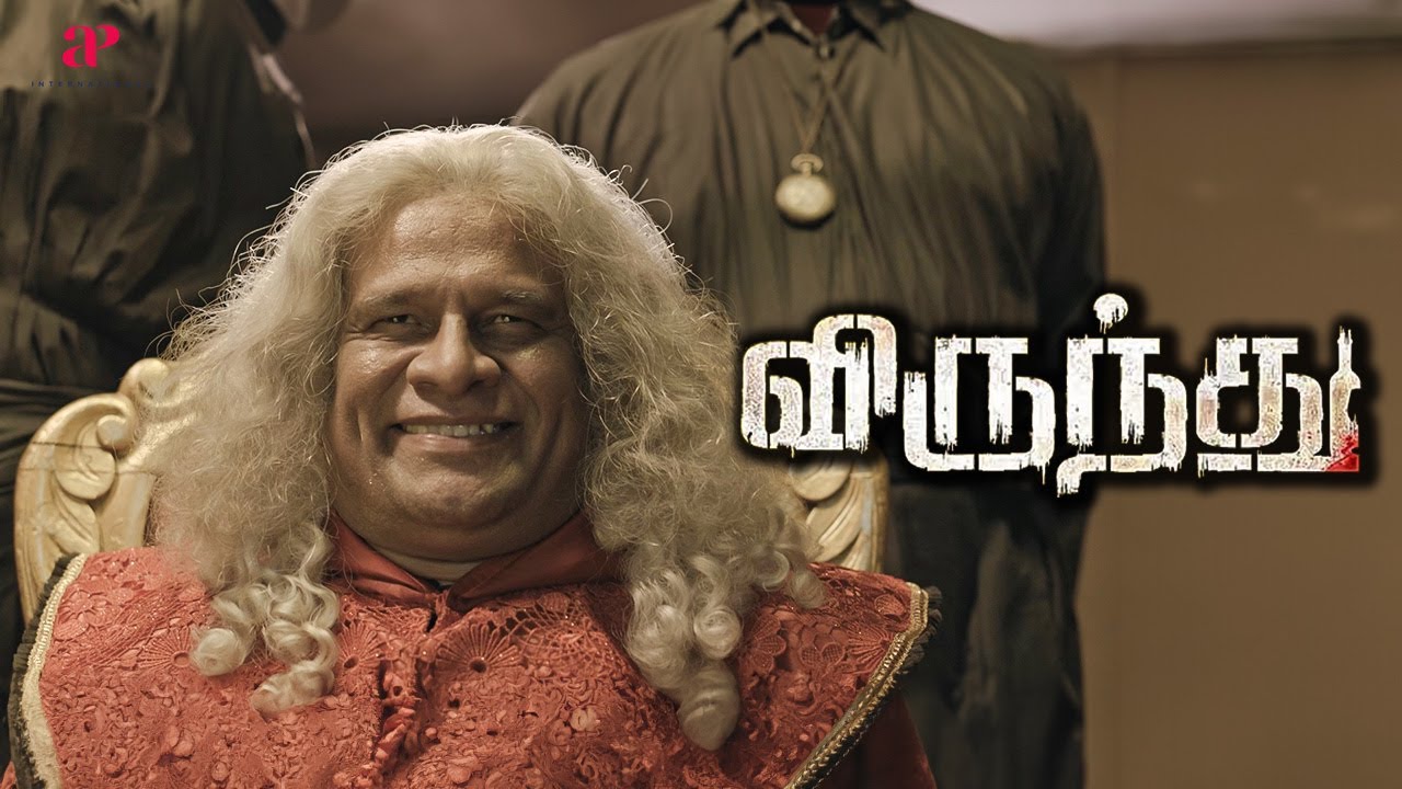 Virundhu Movie Scenes | The Secrets Behind the Virundhu Revealed ! | Arjun Sarja
